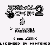 Asmik-kun World 2 (Japan)